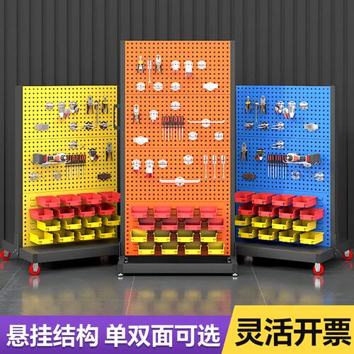 工具架移动物料架展示架车v间螺丝盒零件盒架子工具挂板收纳工具
