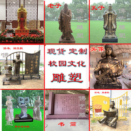 现货中小学生幼儿园读书雕塑草y坪校园学习广场定做玻璃钢人物摆