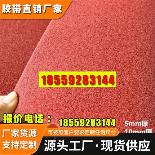 包邮烫台海绵垫干j洗店专用耐温熨烫细孔透气烫台棉不变形5mm10mm
