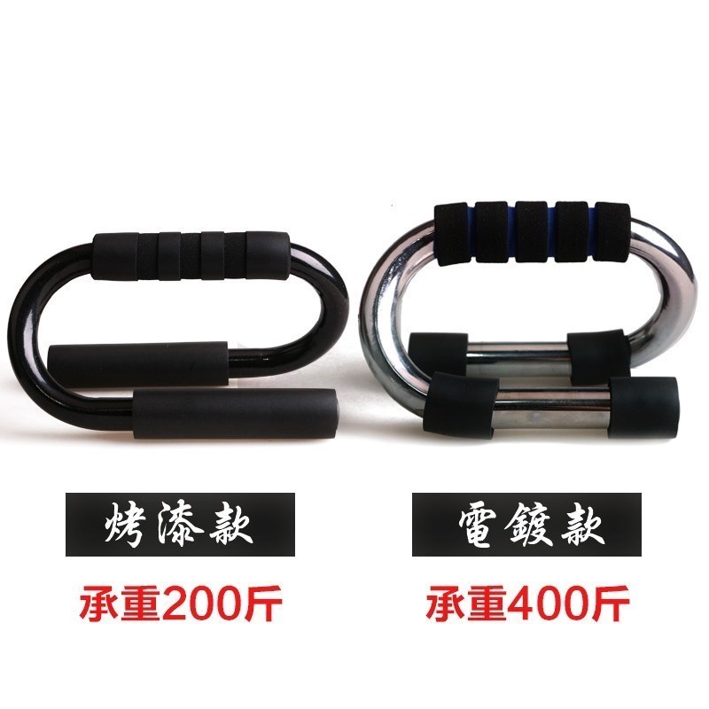 做俯卧撑支架府卧健身器材腹伏卧撑仰卧起坐运动器械男掌上压家用