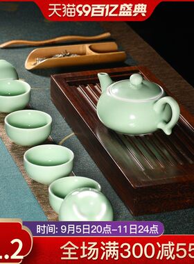 青瓷泡茶a壶单壶陶瓷家用煮茶器茶水壶冲茶具家用绿色小号