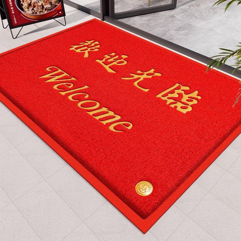欢迎光临门垫店铺酒店门口地垫进门商用防滑迎宾脚垫LOGO定制地毯