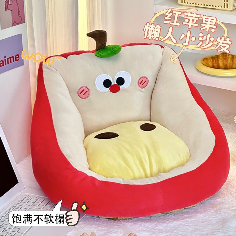 多巴胺懒人小沙发可爱卡通榻榻米女生宿舍卧室阅读角单人看书坐垫,居家布艺,蒲团,淘宝优惠券,粉丝福利购,淘宝优惠卷