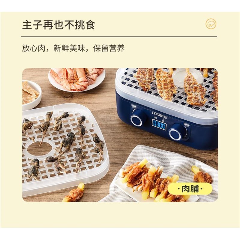 110V220V风干机五层大容量家用食物烘干机食品水果脱水干果机