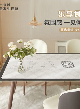 高级皮革桌布ins风免洗防水防油防烫茶几垫PVSC桌面垫台布餐桌垫