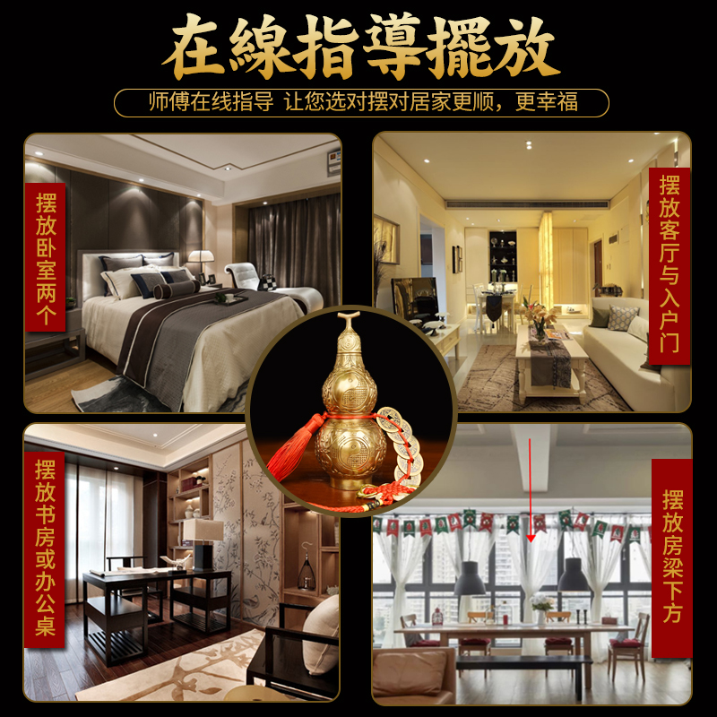 聚贤阁八卦开盖純铜葫芦挂件摆件横梁家居客厅店铺办公室装饰品