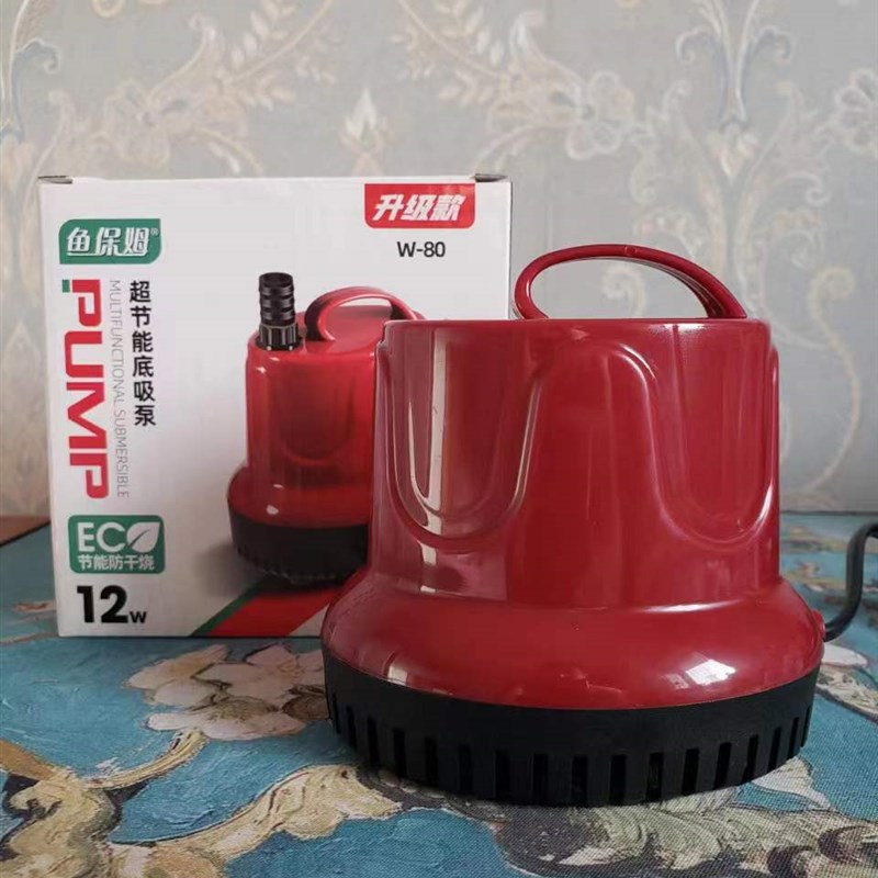 鱼缸底吸泵保超静音姆潜水过滤循环吸粪防干烧低吸污鱼池抽换水泵