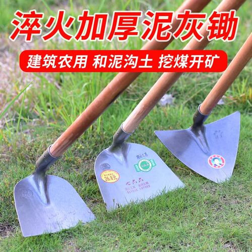 建筑工地全钢水泥锄 挖沙锄头开沟翻地H除草种菜农用锄 三角耙子