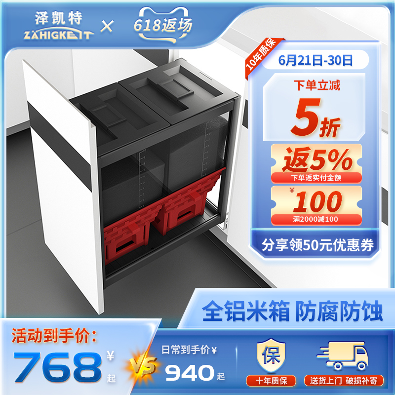 米箱拉篮厨房橱柜嵌入式米桶防虫防潮密封家用储米缸五谷杂粮收纳