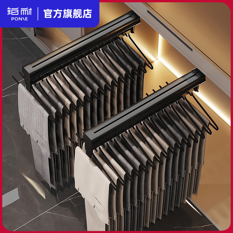 铂耐裤架裤夹家用衣柜伸缩顶装抽拉阻尼收纳内置裤抽五金配件,收纳整理,裤/裙架,淘宝优惠券,粉丝福利购,淘宝优惠卷