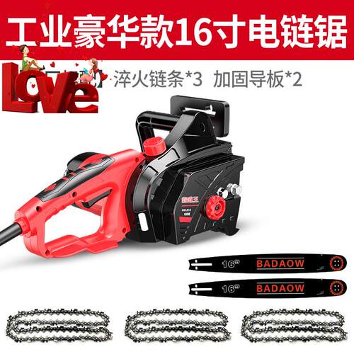电锯伐木锯家用电动条锯木工手提功A能小电型手持链LZO锯多砍树2