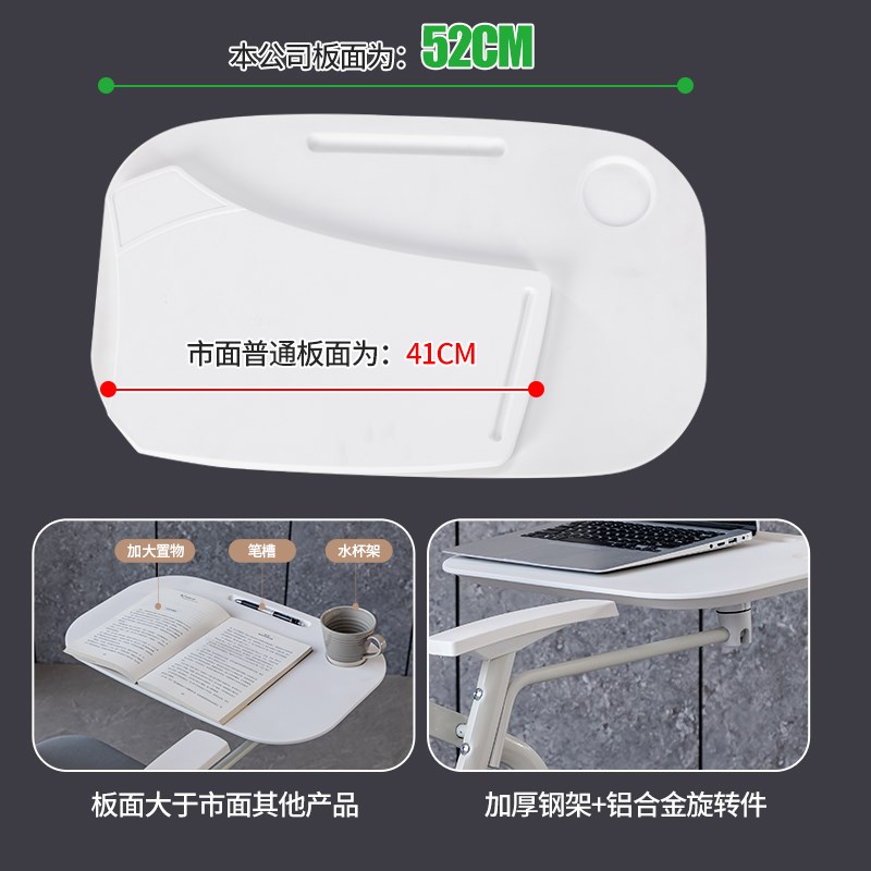 培训椅子带加大桌板培训桌椅可折叠椅白色办公椅会议室椅子电脑椅