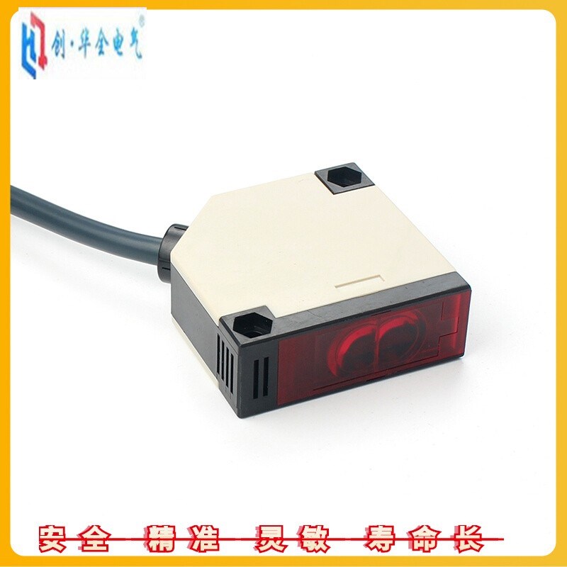 镜面反射型光电开关E3JK-R4M1五线常开常闭AC90-250V感应4M反光板