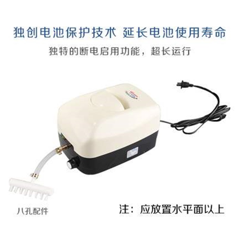交直流两用增氧泵yt818 838 858 868 878 888 898充电停电宝