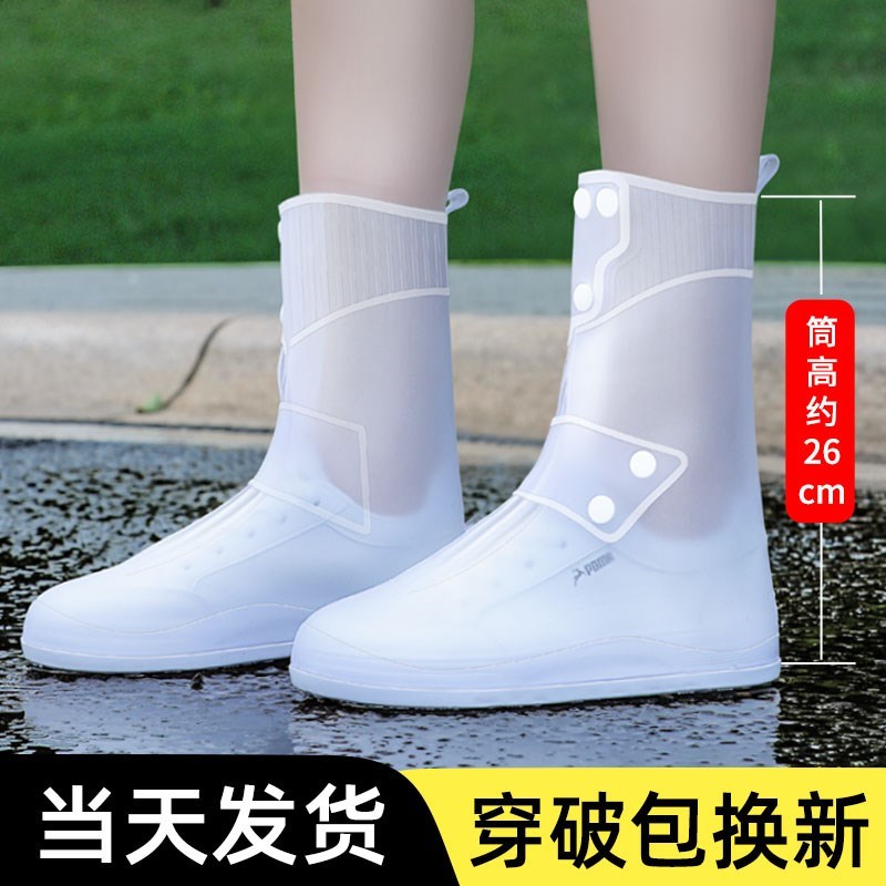 鞋套防水防滑男i女款防雨靴套加厚耐磨下雨天硅胶雨鞋套鞋高筒水