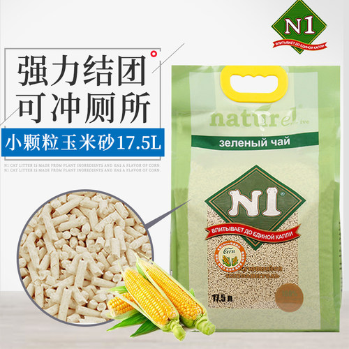 N1豆腐猫砂ni玉米绿茶水蜜桃活性炭除臭结团无尘2.0小颗粒6.5公斤