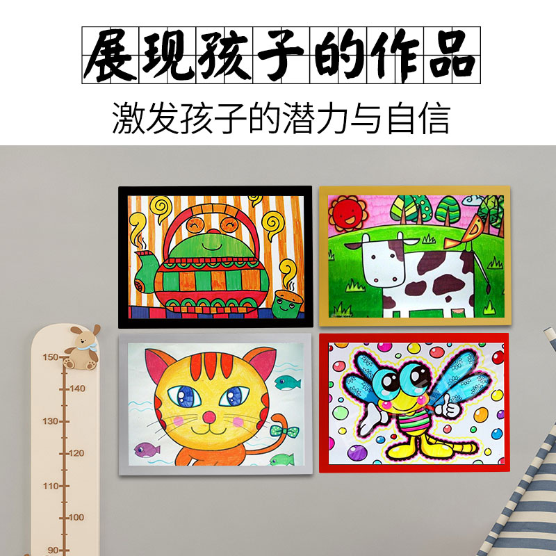 儿童画框装裱磁性磁力吸附简约8k相框挂墙简易a3a4照片奖状装裱框