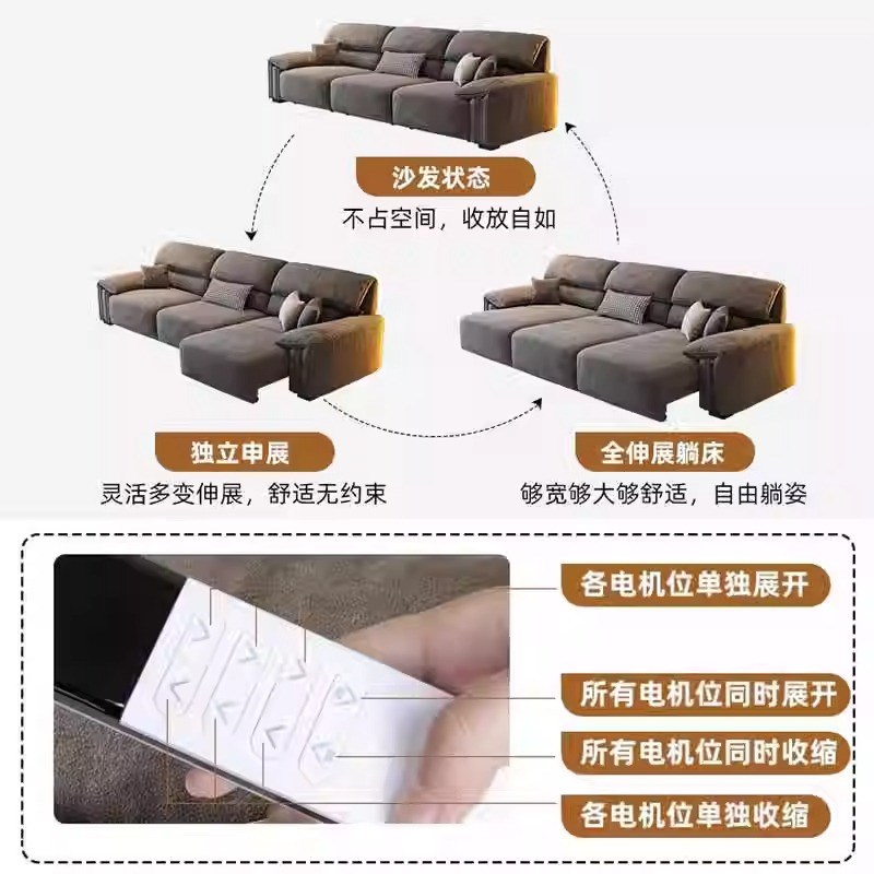 猫爪布电动多功能布艺沙发床两用客厅奶油风小户型可伸缩直排沙发