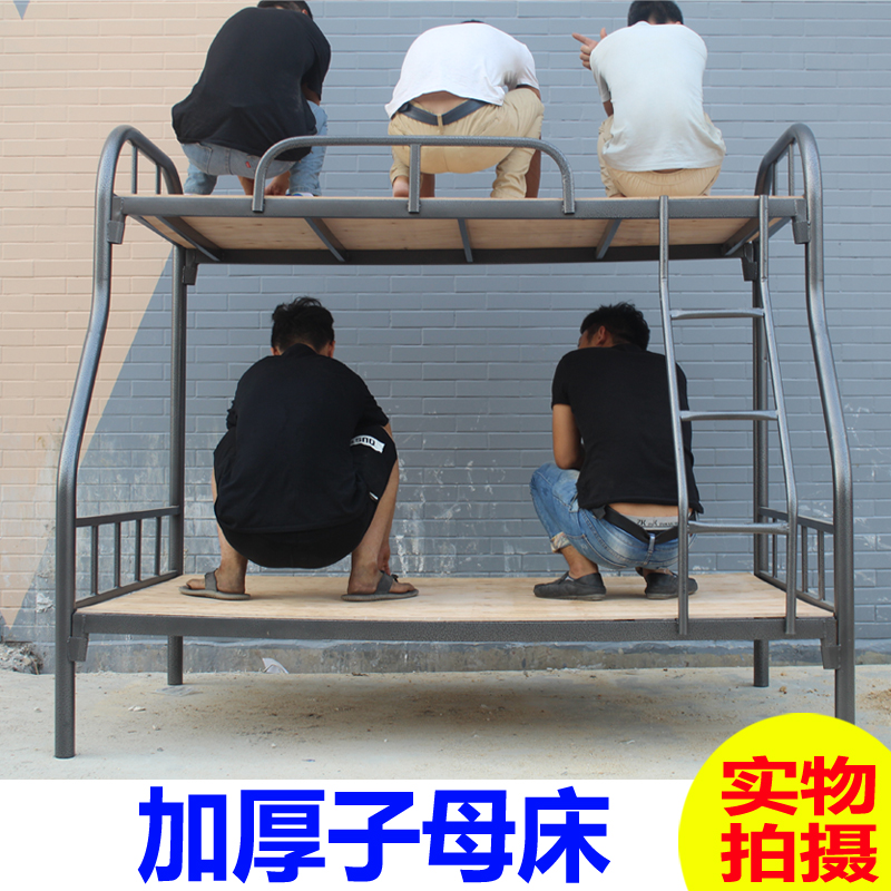 上下铺铁架床上下铺双层铁艺床上下铺床铁高低架子床宿舍床子母床