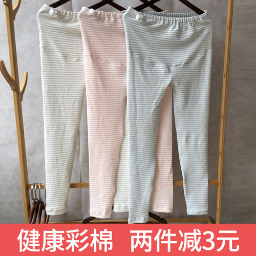 舒绒彩棉加厚孕妇可调节腰托腹秋裤保暖内衣N月子打底家居睡裤全