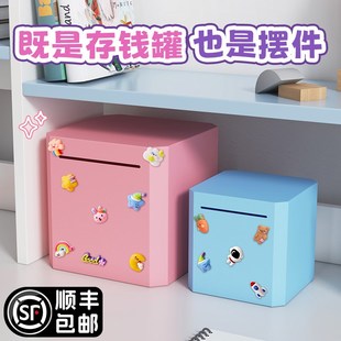 存钱罐2025新款可存可取男女孩儿童节日礼物大容量成人金属储蓄罐