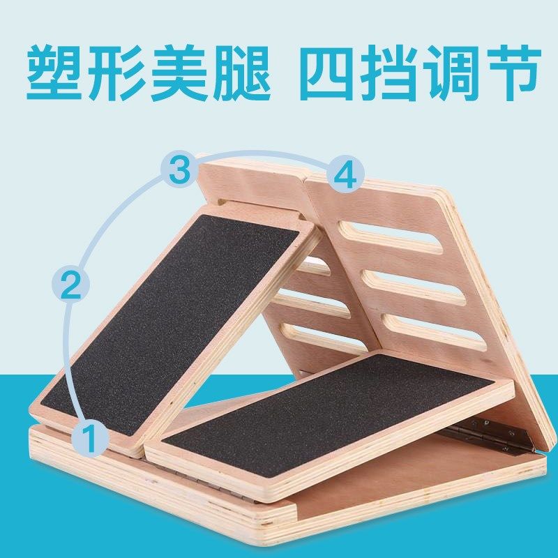 健身踏板健身房拉筋板拉筋凳跟腱抻筋小腿拉器站立斜板木质,运动/瑜伽/健身/球迷用品,健身踏板/韵律踏板,淘宝优惠券,粉丝福利购,淘宝优惠卷