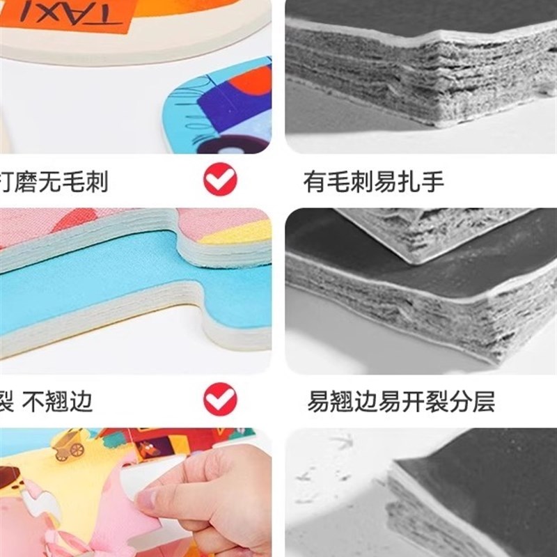 TOI图益儿童进阶拼图3到6岁益智玩具宝宝幼儿2男4女6岁玩具礼物