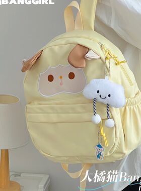 可爱卡通小羊双肩包轻便小巧软萌小书包小学生少女外出旅游小背包