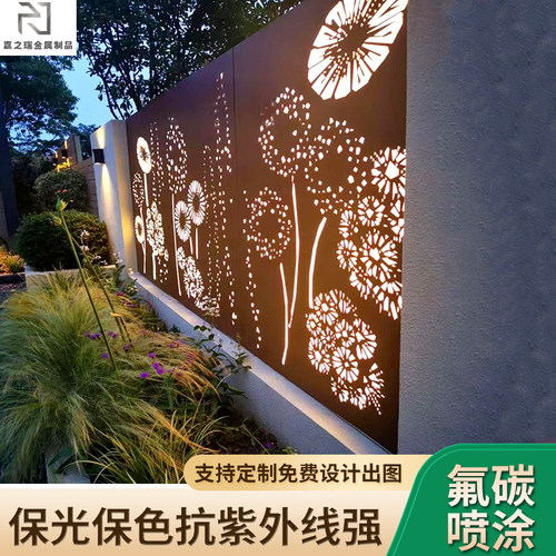 耐候板景观墙金属镂空灯箱不锈钢庭院景观K园林生锈灯箱背景墙定