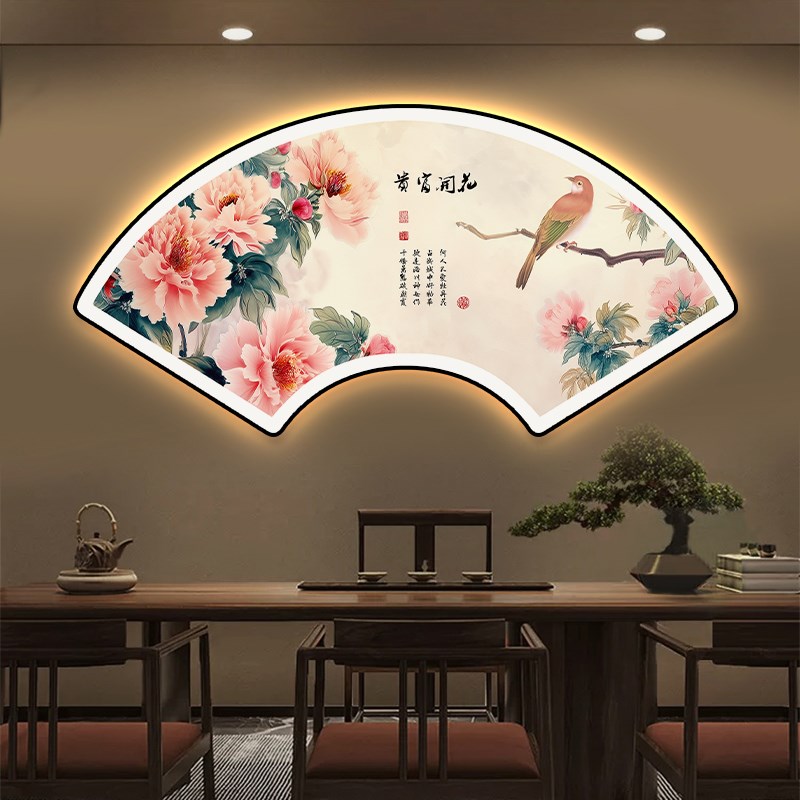 中国风扇形客厅装饰画卧室床头画花开富贵牡丹花鸟餐厅挂画带灯光图片