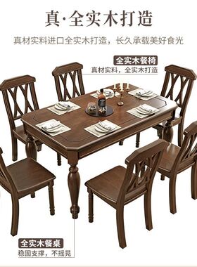 美式全实木伸缩餐桌椅欧式方圆两用饭桌家用O长方形折叠桌组合家