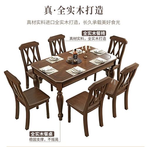 美式全实木伸缩餐桌椅欧式方圆两用饭桌家用O长方形折叠桌组合家