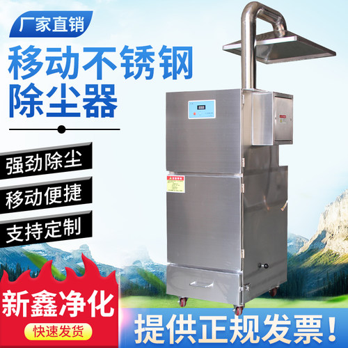 移动式布袋除尘器防爆吸尘机SH-C型不锈钢收尘U器工业环保设备