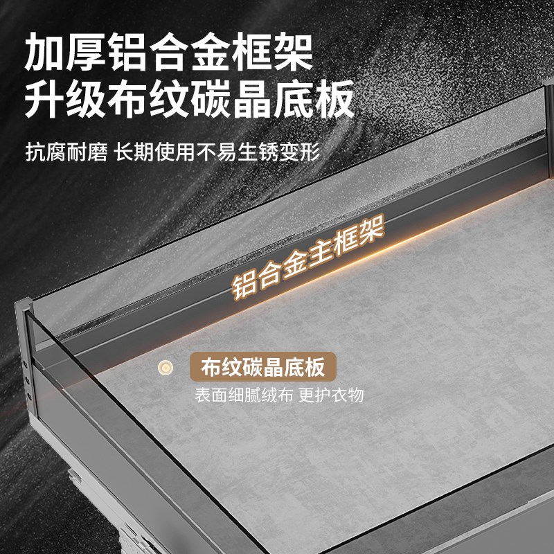 衣柜拉篮抽屉式衣帽间多功能推拉裤架储物篮分层改造抽屉收纳拉篮