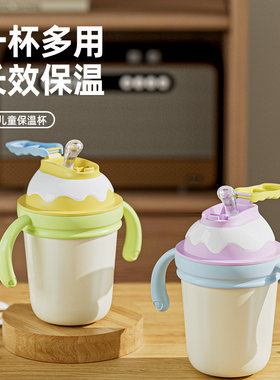 宝宝吸管保温杯一l岁以上不锈钢水杯儿童牛奶杯带刻度防摔学饮杯