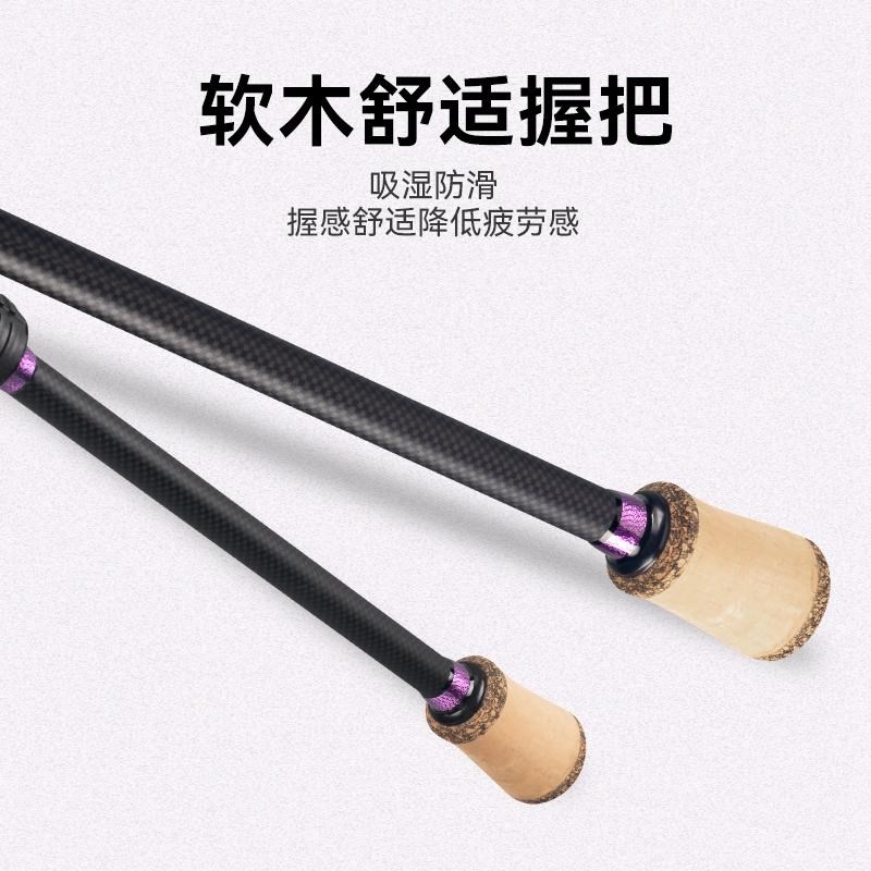 超轻微物路亚竿弹射XUL软锋速800马口钓虹鳟鱼杆免费配节路亚鱼竿