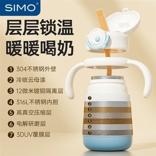 儿童保温杯宝宝婴儿喝水吸管杯6个月以上学饮杯子外出水壶幼儿园