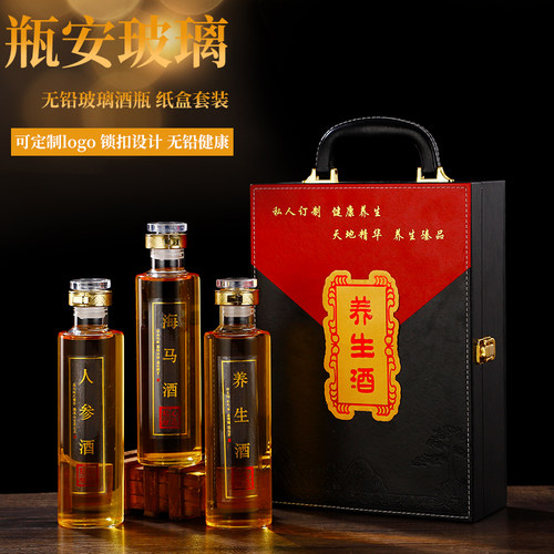 新品家用酒瓶空瓶l玻璃高档皮盒1斤装泡酒玻璃瓶密封罐玻璃瓶子