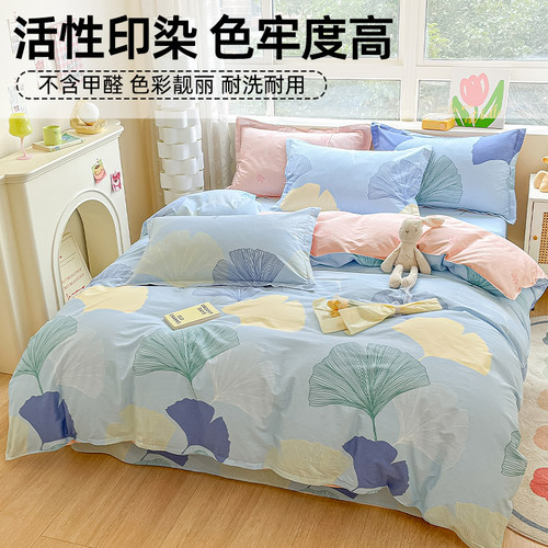 被套单件纯棉100全棉被罩单人单独儿童150x200被单180x2201.5米床