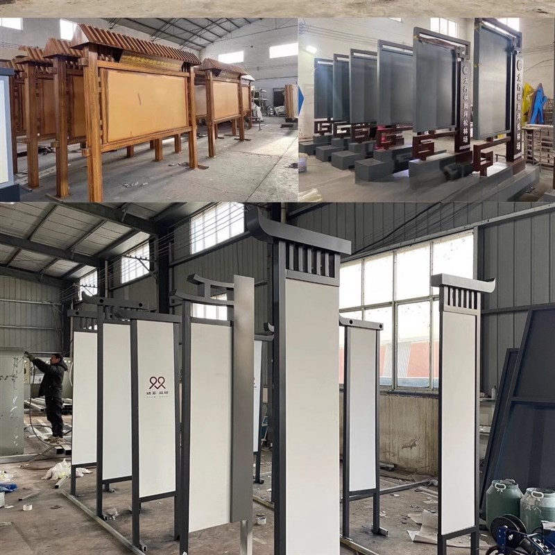宣传栏公示栏户外党建广告牌灯箱铁艺标识牌文化宣传长廊烤漆定制