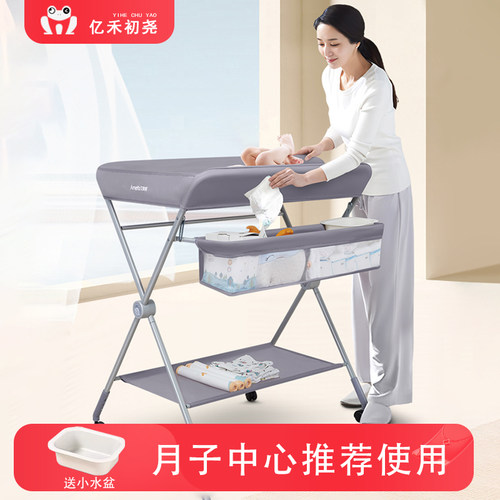 尿布台婴儿c护理台新生换尿布按摩洗澡抚触多功能可折叠移动宝宝