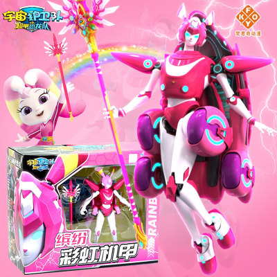 宇宙护卫队超g甲恐龙队玩具彩虹机甲变形机车公仔人偶手表能量女