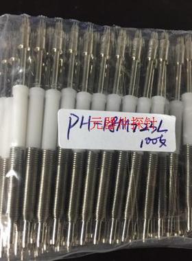 PH-18M7 23L七尖白色塑胶测试探针一体针电池测试分选机探针