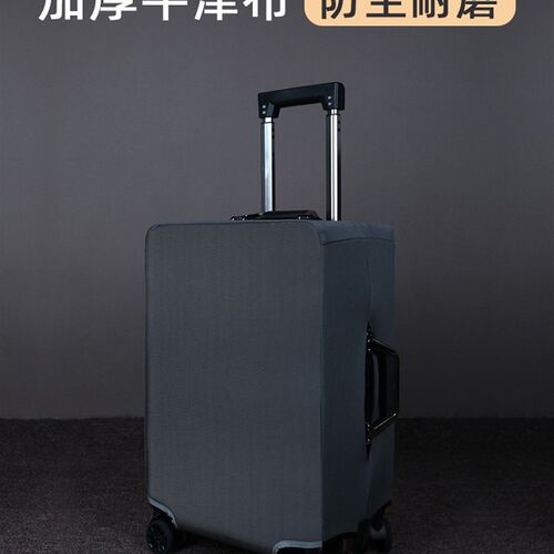 牛津布24英寸20英寸行李箱保护盖26英寸防尘盖防摔加厚Y行李保护