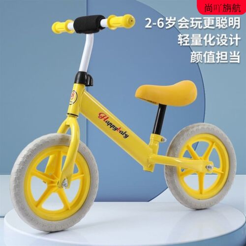 平衡车儿童6f一12岁双轮无脚踏溜溜车小孩两轮自行车滑行滑步车