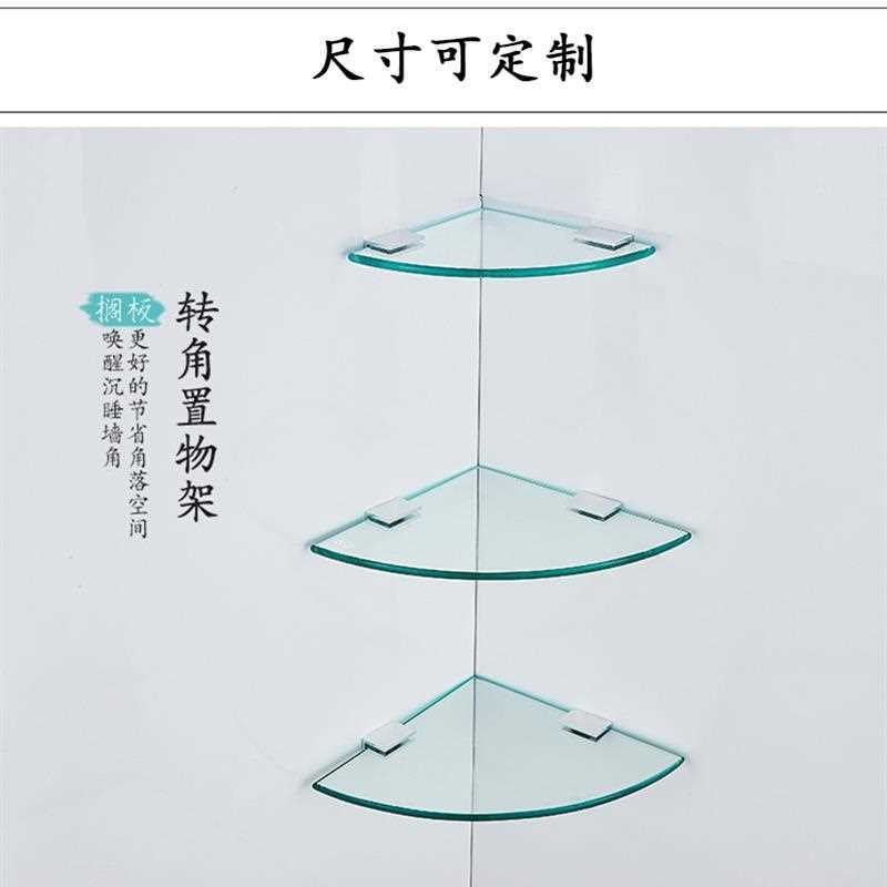 新款定制卫生间壁龛玻璃隔板墙角玻璃置物架浴室凹槽庇隆隔断钢化