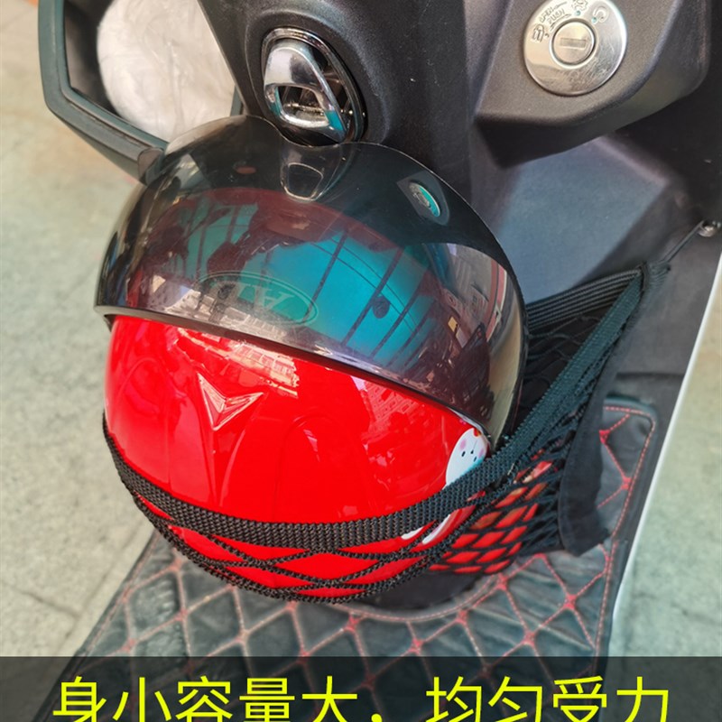 专用九号F90电动车网兜储物网置物袋改装配件车筐包电车收纳大全