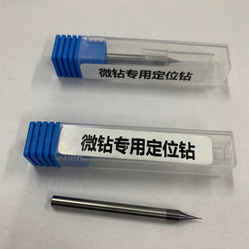 整体钨钢合金中心钻/定心钻定点钻定位钻头0.1I5.0.2 0.25钻头专图片