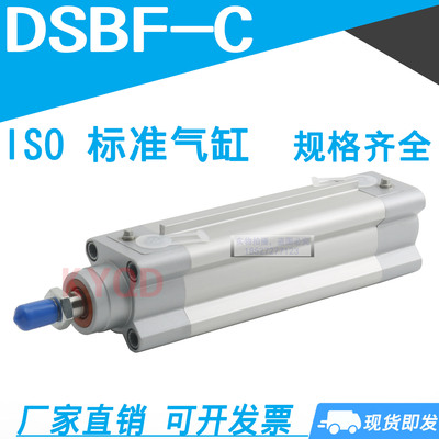 FESTO气缸DSBF-C-32-40-PPVA-N3