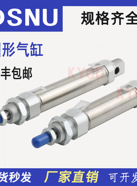 FESTO圆形气缸DSNU-40-70-80-100-125-150-160-200-250-300-PPV-A